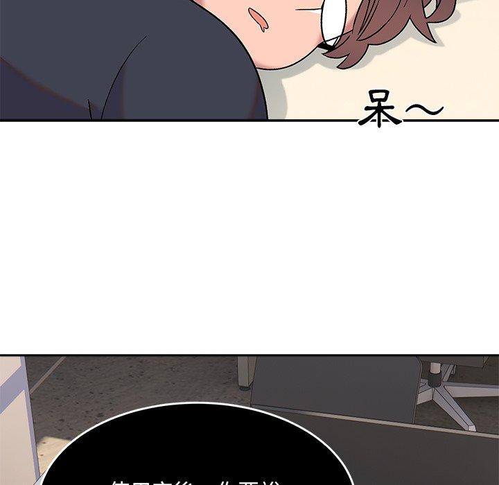 [韩国漫画] 顽皮女孩敏儿 剧情,巨乳大奶#[149P]-56