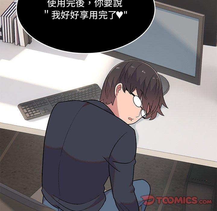 [韩国漫画] 顽皮女孩敏儿 剧情,巨乳大奶#[149P]-57
