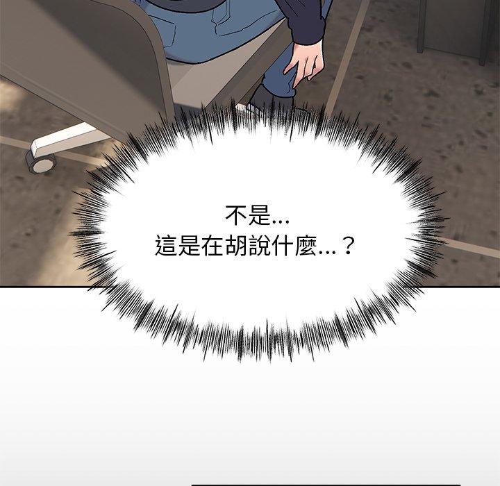 [韩国漫画] 顽皮女孩敏儿 剧情,巨乳大奶#[149P]-58