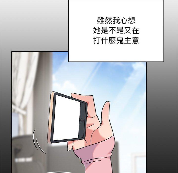 [韩国漫画] 顽皮女孩敏儿 剧情,巨乳大奶#[149P]-59