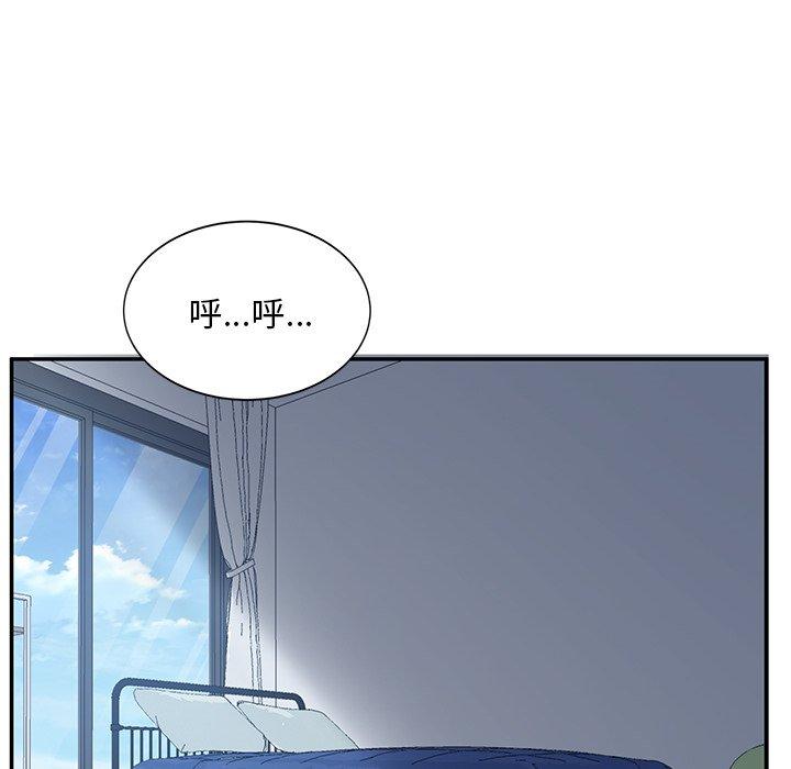 [韩国漫画] 顽皮女孩敏儿 剧情,巨乳大奶#[149P]-6