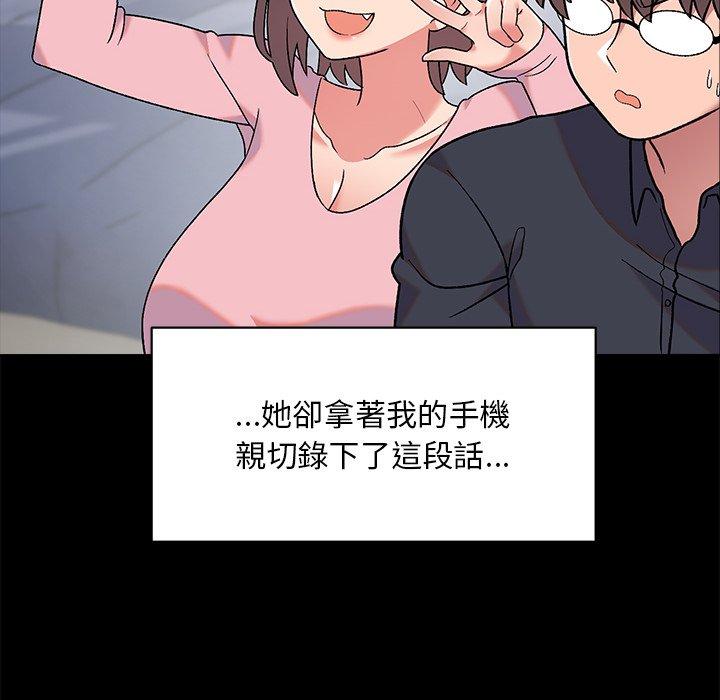 [韩国漫画] 顽皮女孩敏儿 剧情,巨乳大奶#[149P]-62