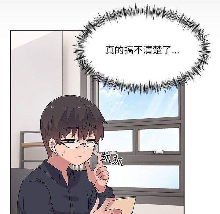 [韩国漫画] 顽皮女孩敏儿 剧情,巨乳大奶#[149P]-65