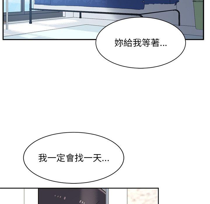[韩国漫画] 顽皮女孩敏儿 剧情,巨乳大奶#[149P]-7