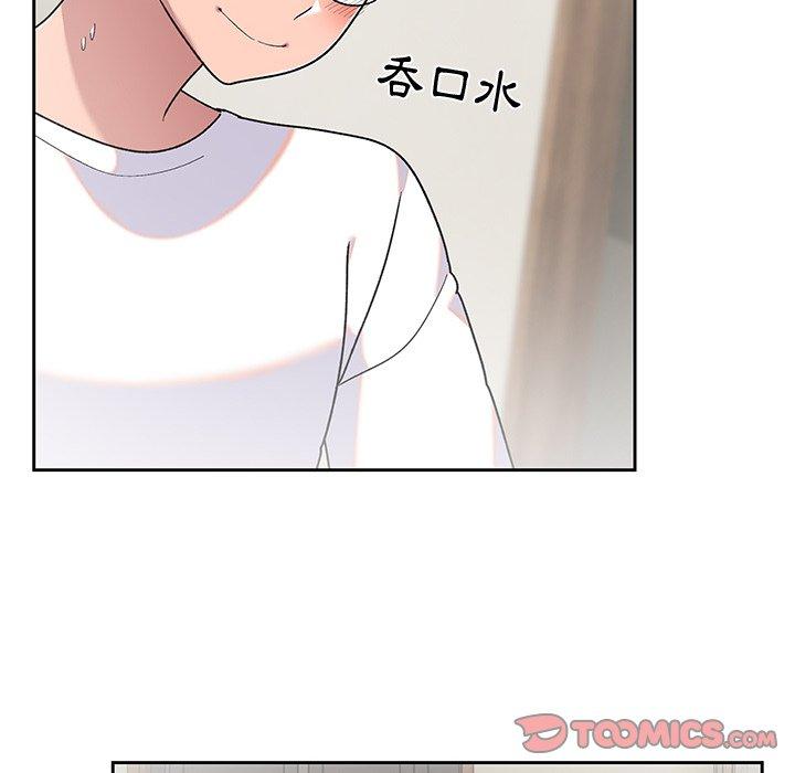 [韩国漫画] 顽皮女孩敏儿 剧情,巨乳大奶#[149P]-75
