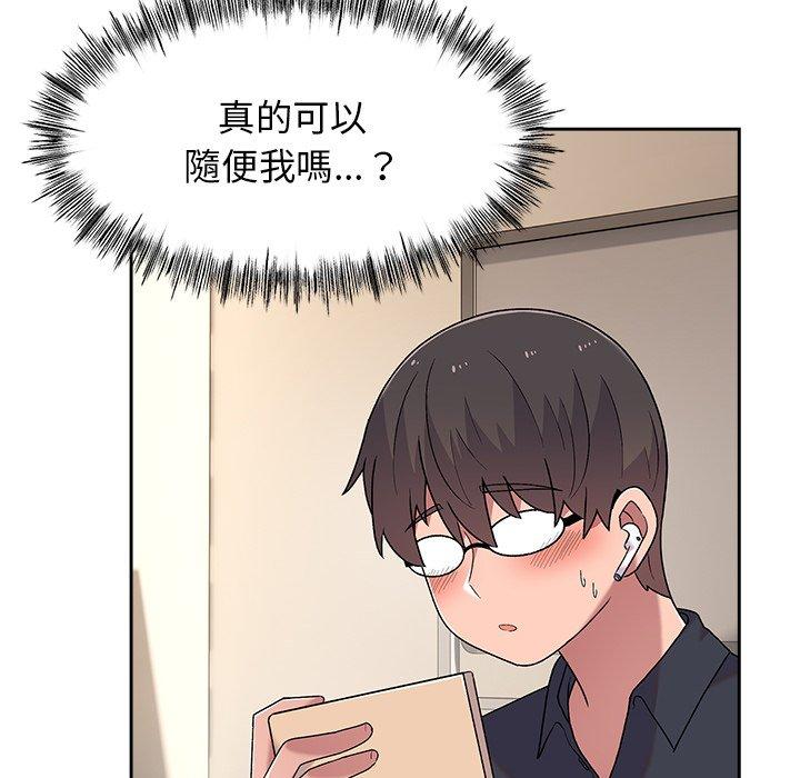 [韩国漫画] 顽皮女孩敏儿 剧情,巨乳大奶#[149P]-80
