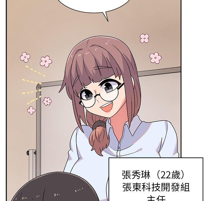 [韩国漫画] 顽皮女孩敏儿 剧情,巨乳大奶#[149P]-82