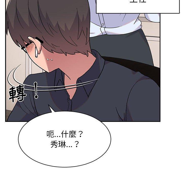 [韩国漫画] 顽皮女孩敏儿 剧情,巨乳大奶#[149P]-83