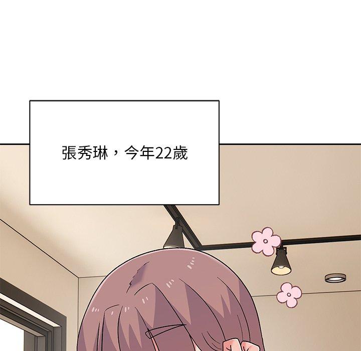 [韩国漫画] 顽皮女孩敏儿 剧情,巨乳大奶#[149P]-89