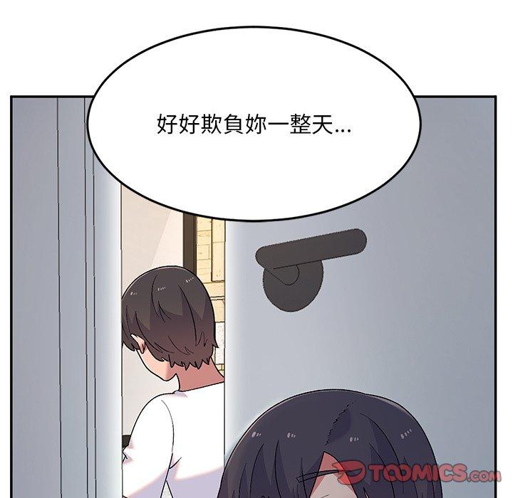 [韩国漫画] 顽皮女孩敏儿 剧情,巨乳大奶#[149P]-9