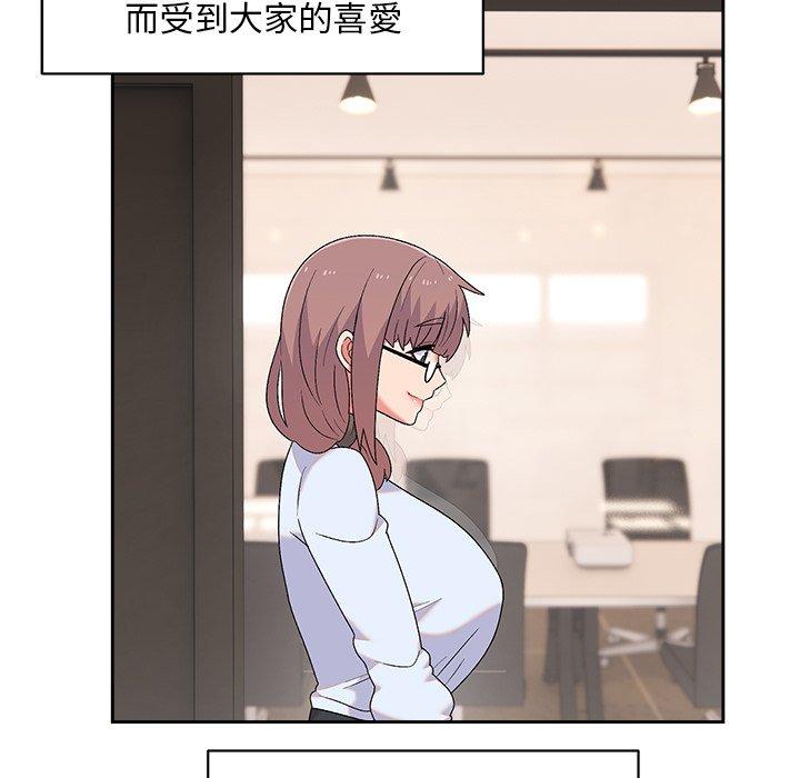 [韩国漫画] 顽皮女孩敏儿 剧情,巨乳大奶#[149P]-92