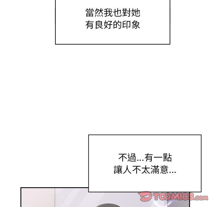 [韩国漫画] 顽皮女孩敏儿 剧情,巨乳大奶#[149P]-93