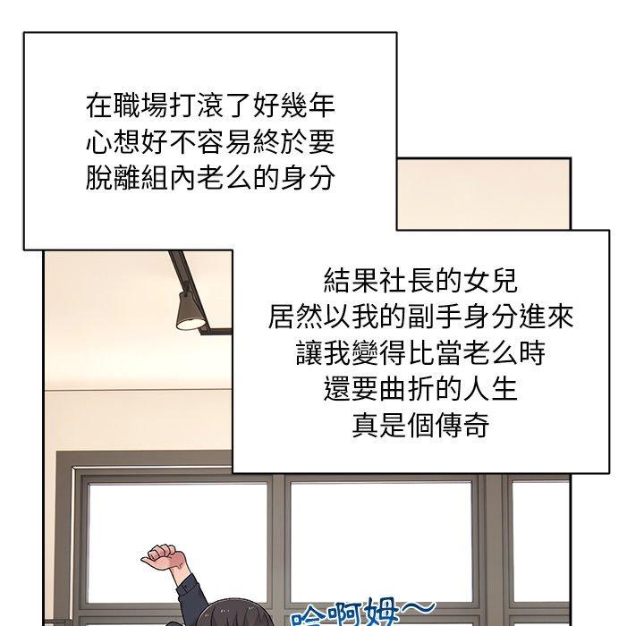 [韩国漫画] 顽皮女孩敏儿 剧情,巨乳大奶#[149P]-97