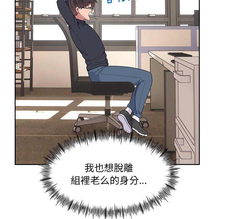 [韩国漫画] 顽皮女孩敏儿 剧情,巨乳大奶#[149P]-98