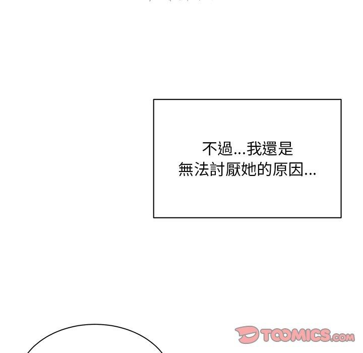 [韩国漫画] 顽皮女孩敏儿 剧情,巨乳大奶#[149P]-99