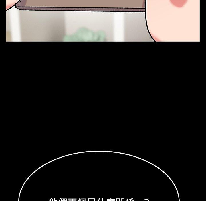 [韩国漫画] 顽皮女孩敏儿 剧情,巨乳大奶#[152P]-10