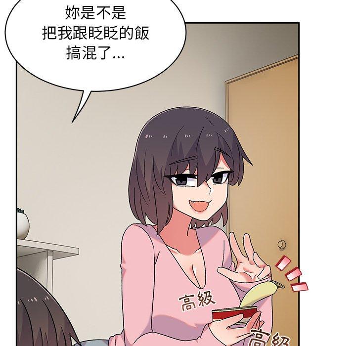 [韩国漫画] 顽皮女孩敏儿 剧情,巨乳大奶#[152P]-104