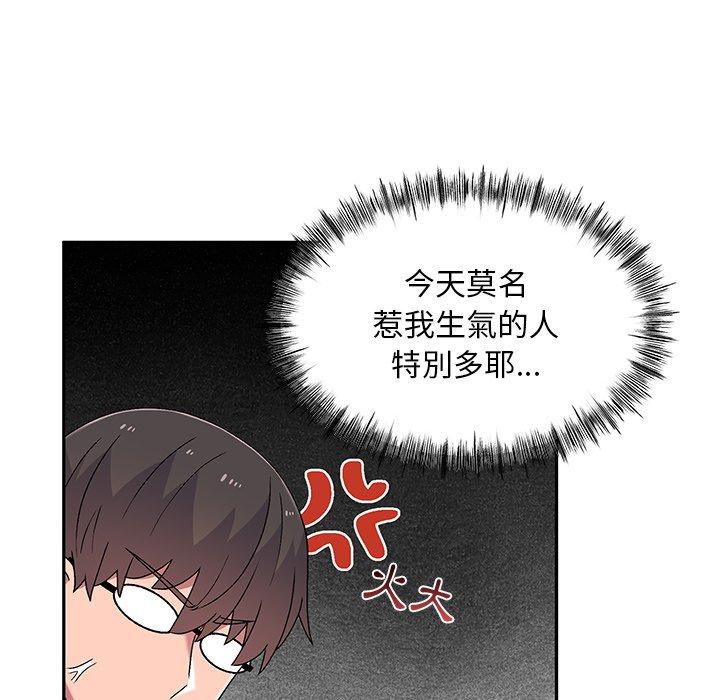 [韩国漫画] 顽皮女孩敏儿 剧情,巨乳大奶#[152P]-108