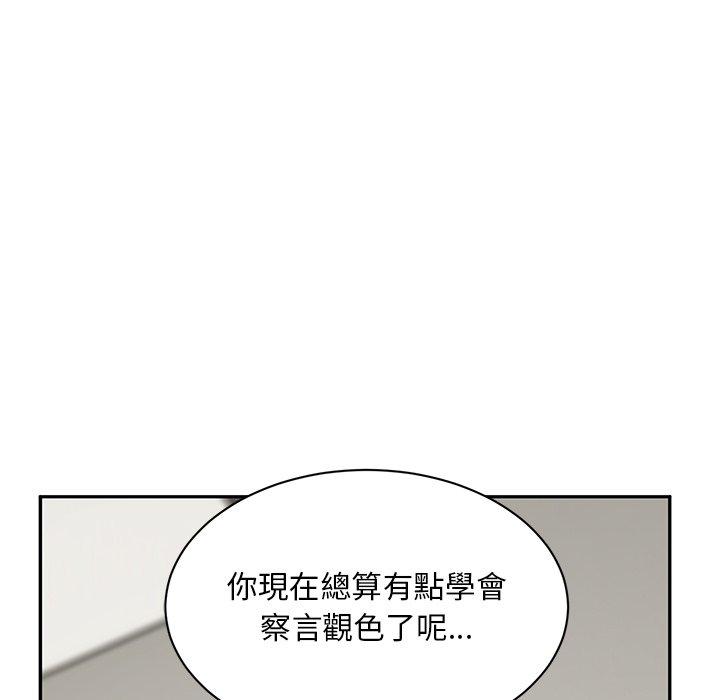 [韩国漫画] 顽皮女孩敏儿 剧情,巨乳大奶#[152P]-116