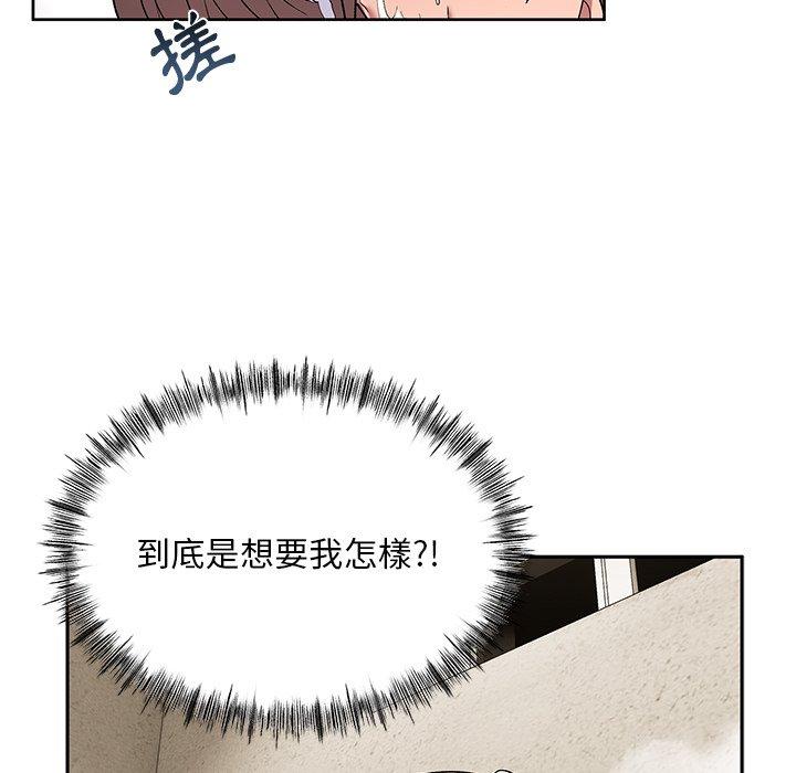 [韩国漫画] 顽皮女孩敏儿 剧情,巨乳大奶#[152P]-122