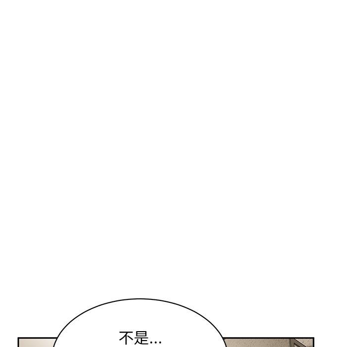 [韩国漫画] 顽皮女孩敏儿 剧情,巨乳大奶#[152P]-126
