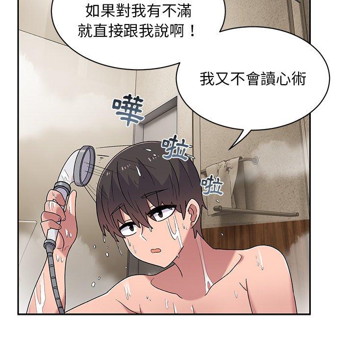 [韩国漫画] 顽皮女孩敏儿 剧情,巨乳大奶#[152P]-127