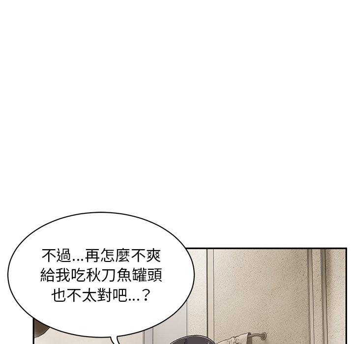 [韩国漫画] 顽皮女孩敏儿 剧情,巨乳大奶#[152P]-128