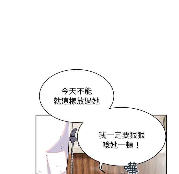 [韩国漫画] 顽皮女孩敏儿 剧情,巨乳大奶#[152P]-132