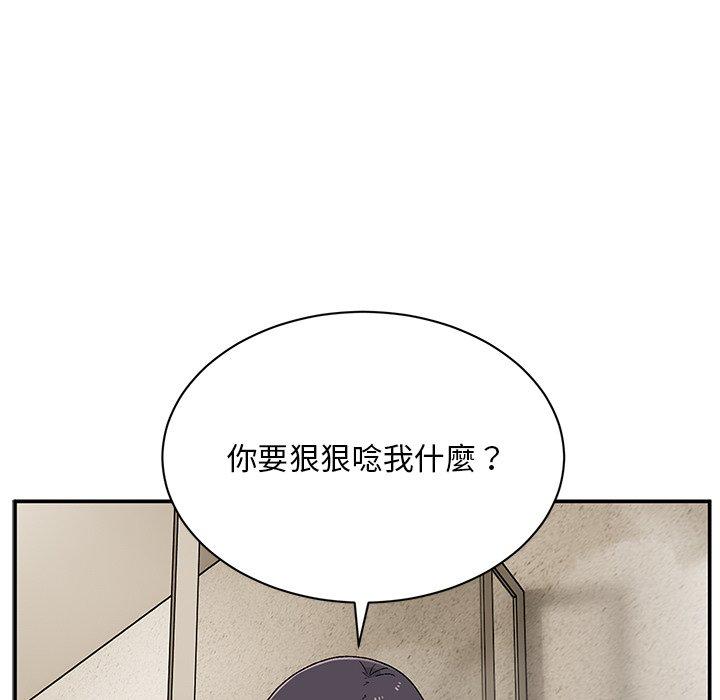 [韩国漫画] 顽皮女孩敏儿 剧情,巨乳大奶#[152P]-134
