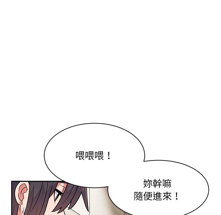 [韩国漫画] 顽皮女孩敏儿 剧情,巨乳大奶#[152P]-137