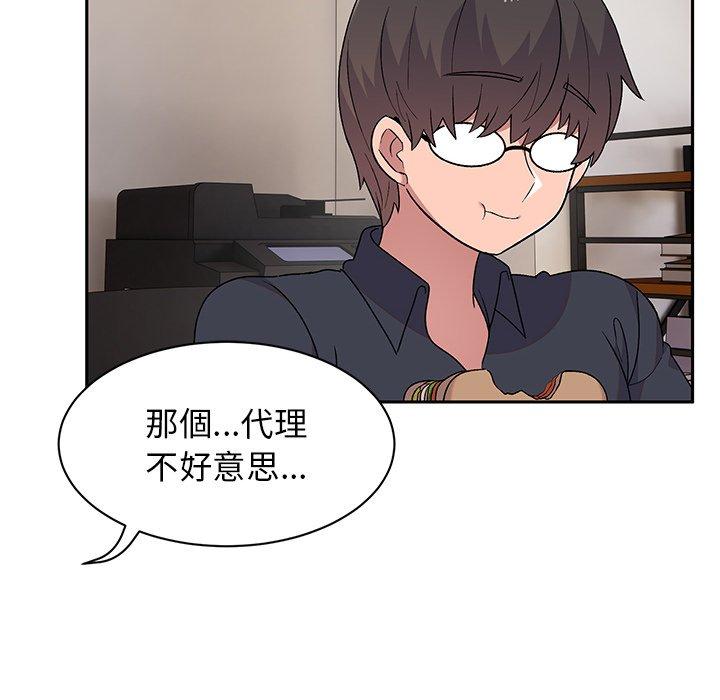[韩国漫画] 顽皮女孩敏儿 剧情,巨乳大奶#[152P]-14