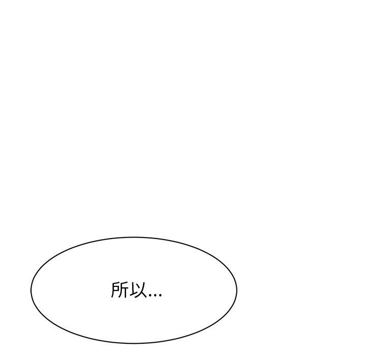 [韩国漫画] 顽皮女孩敏儿 剧情,巨乳大奶#[152P]-145