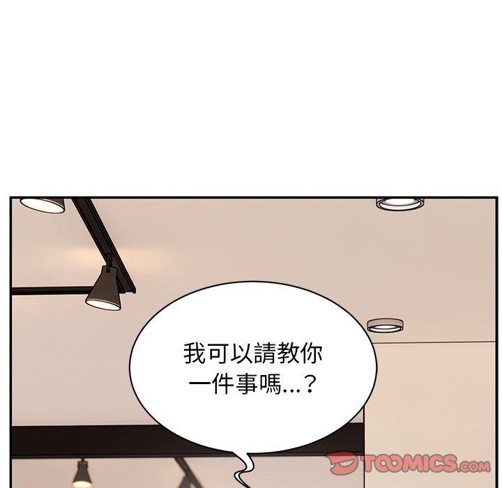 [韩国漫画] 顽皮女孩敏儿 剧情,巨乳大奶#[152P]-15