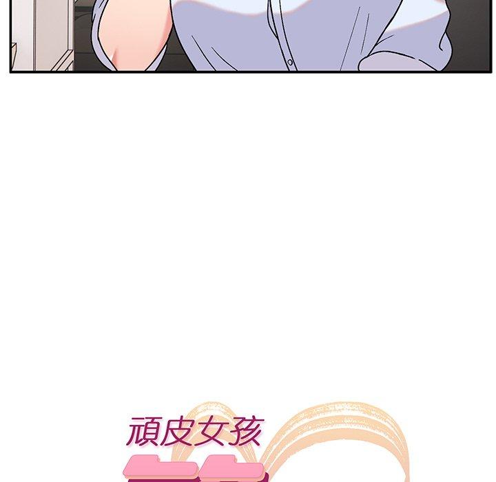 [韩国漫画] 顽皮女孩敏儿 剧情,巨乳大奶#[152P]-17