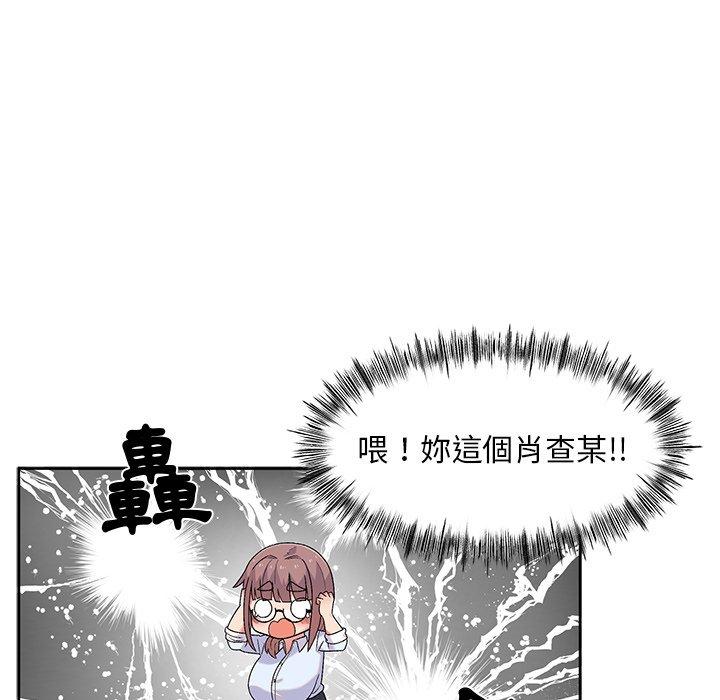 [韩国漫画] 顽皮女孩敏儿 剧情,巨乳大奶#[152P]-19