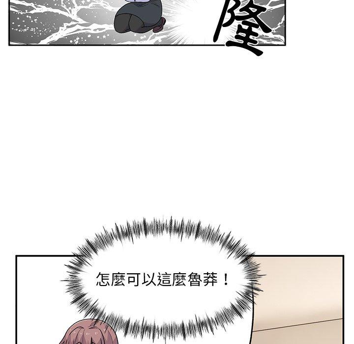 [韩国漫画] 顽皮女孩敏儿 剧情,巨乳大奶#[152P]-20