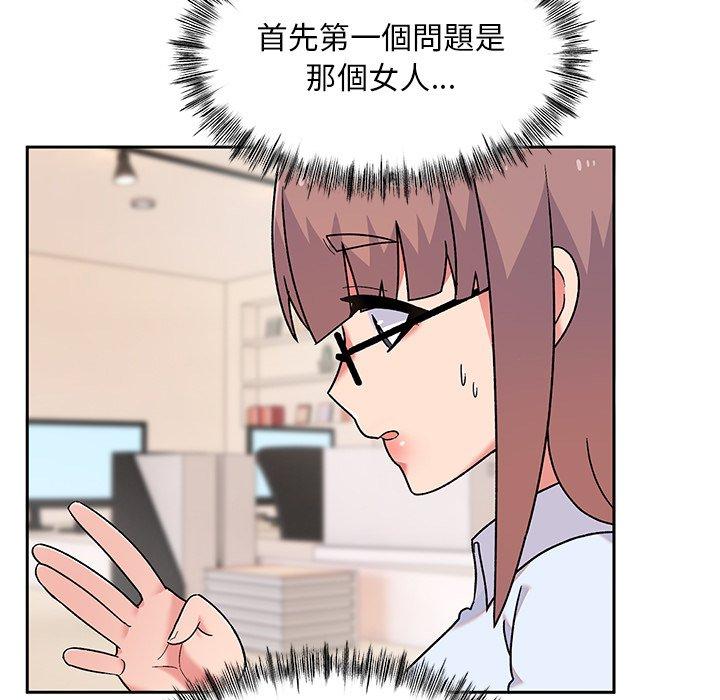 [韩国漫画] 顽皮女孩敏儿 剧情,巨乳大奶#[152P]-25
