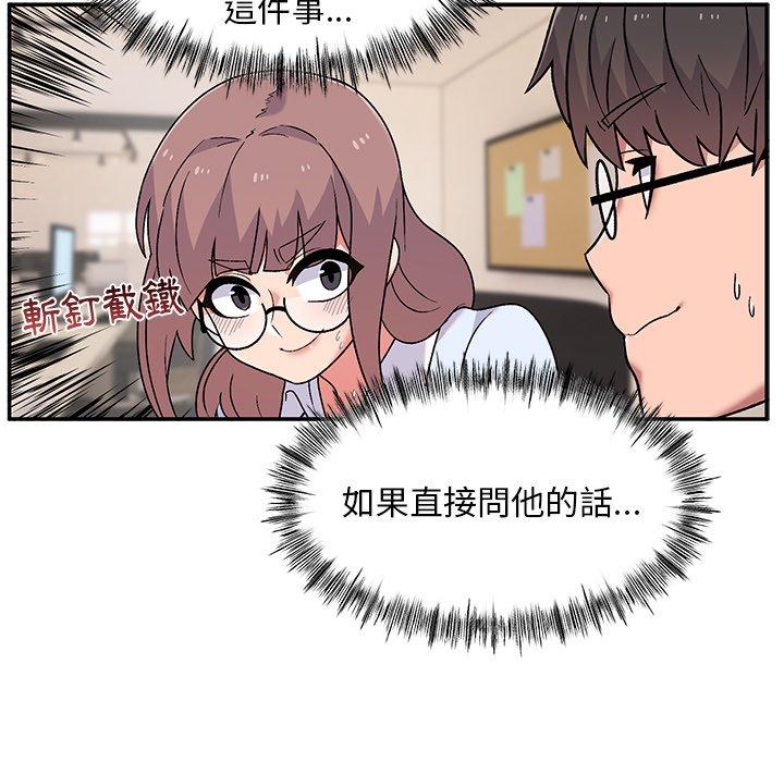 [韩国漫画] 顽皮女孩敏儿 剧情,巨乳大奶#[152P]-29