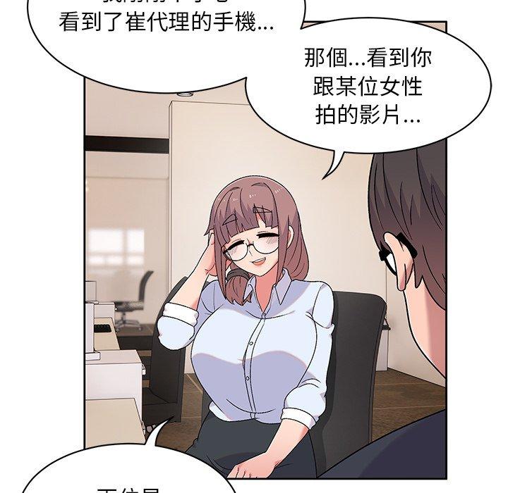 [韩国漫画] 顽皮女孩敏儿 剧情,巨乳大奶#[152P]-31
