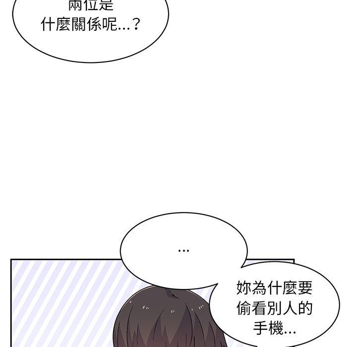 [韩国漫画] 顽皮女孩敏儿 剧情,巨乳大奶#[152P]-32