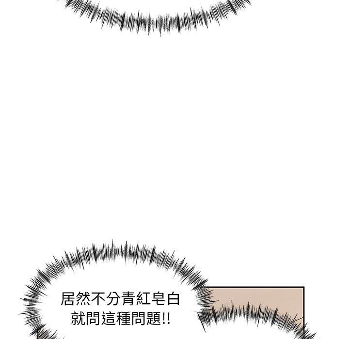 [韩国漫画] 顽皮女孩敏儿 剧情,巨乳大奶#[152P]-34