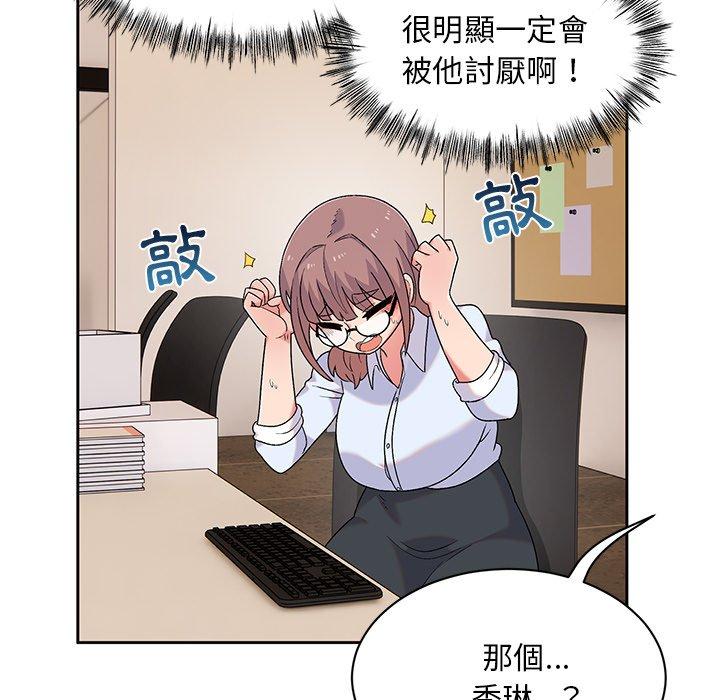 [韩国漫画] 顽皮女孩敏儿 剧情,巨乳大奶#[152P]-35