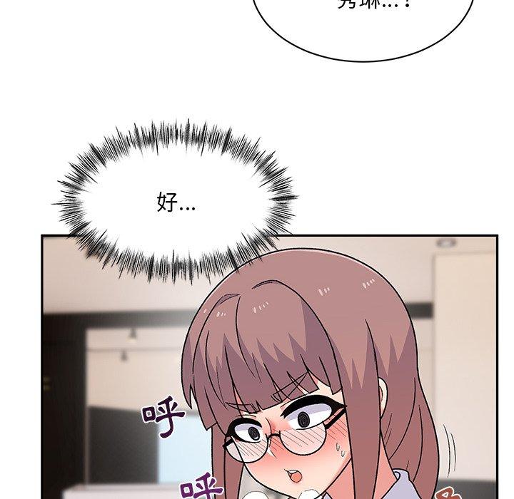 [韩国漫画] 顽皮女孩敏儿 剧情,巨乳大奶#[152P]-36