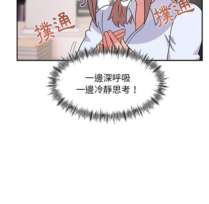 [韩国漫画] 顽皮女孩敏儿 剧情,巨乳大奶#[152P]-37