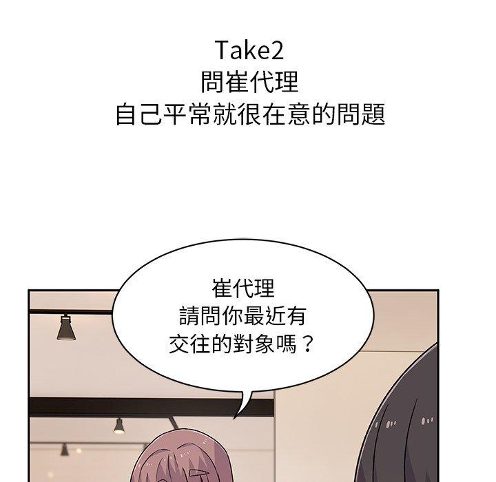[韩国漫画] 顽皮女孩敏儿 剧情,巨乳大奶#[152P]-38
