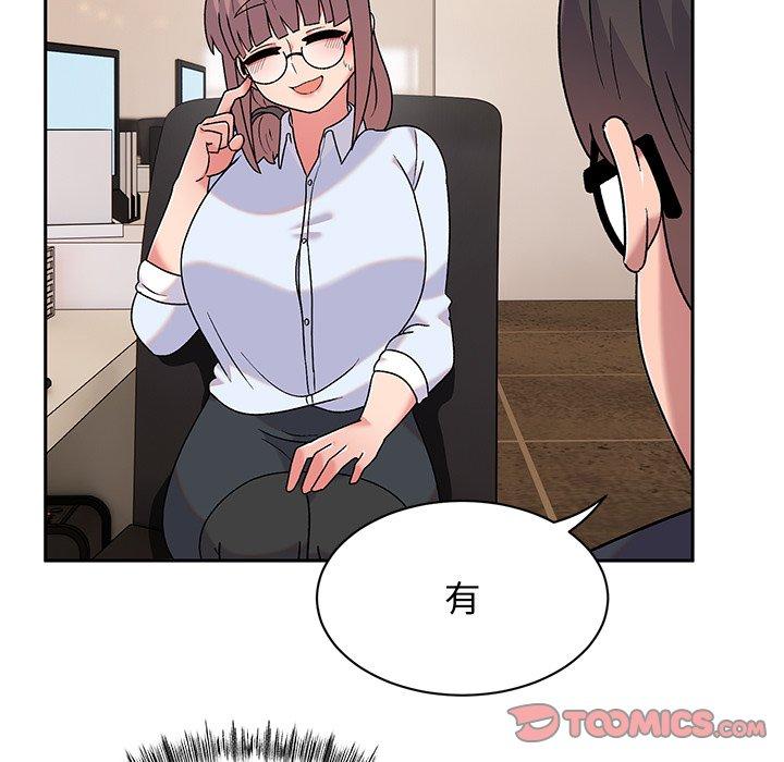 [韩国漫画] 顽皮女孩敏儿 剧情,巨乳大奶#[152P]-39