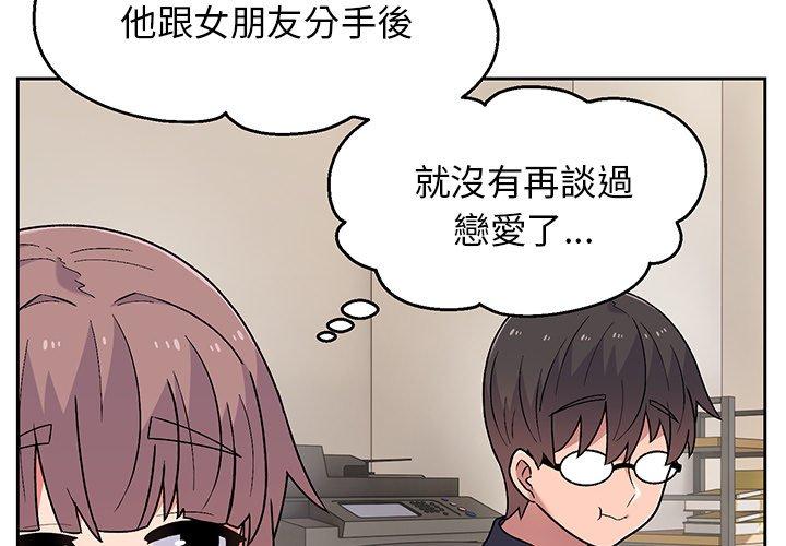 [韩国漫画] 顽皮女孩敏儿 剧情,巨乳大奶#[152P]-4