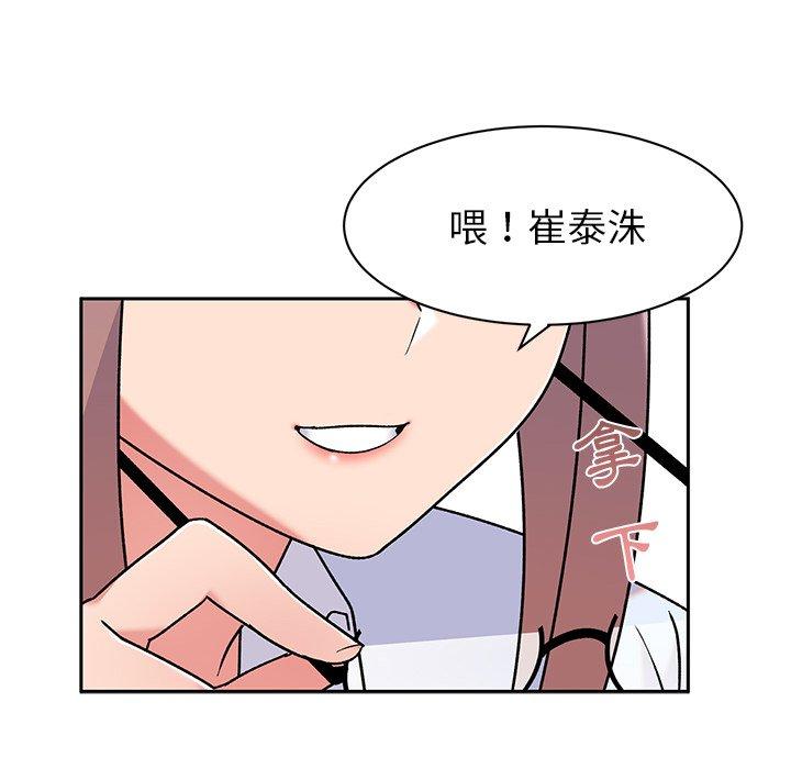 [韩国漫画] 顽皮女孩敏儿 剧情,巨乳大奶#[152P]-44