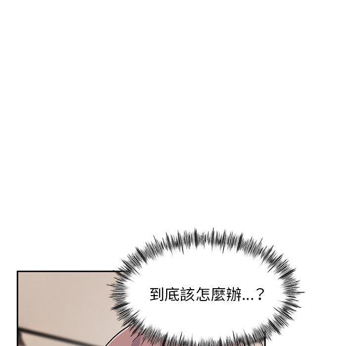 [韩国漫画] 顽皮女孩敏儿 剧情,巨乳大奶#[152P]-48