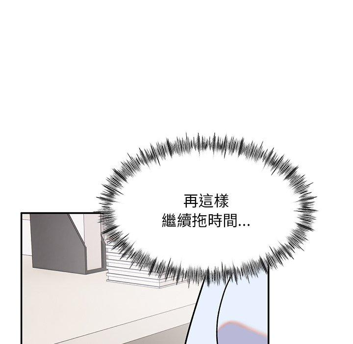 [韩国漫画] 顽皮女孩敏儿 剧情,巨乳大奶#[152P]-50